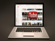 "يوتيوب" يخفض جودة فيديوهاته بسبب كورونا