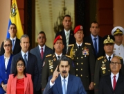 أميركا تتهم مادورو ومعاونيه الرئيسيين  بـ"الإرهاب المرتبط بتهريب المخدرات"