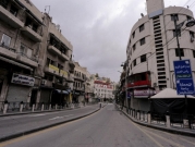 الأردن: عزل محافظة إربد للحد من تفشي كورونا
