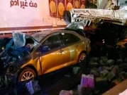 مصر: مصرع 18 شخصا بحادثة تصادم في الجيزة