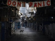 نسبة البطالة في إسرائيل ترتفع إلى 22% بسبب الإغلاق لمواجهة كورونا