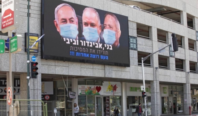 الصحة الإسرائيلية: لن نصمد بعدد مرضى محتاجين لتنفس يفوق 5000