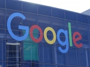 "جوجل" تطلق موقعًا جديدًا للحدّ من تفشي كورونا