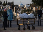 الصحة الإسرائيلية: 8018 إصابة بكورونا والوفيات ترتفع لـ47