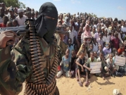 واشنطن تعلن قتلها "قياديا كبيرا" في حركة الشباب الصومالية