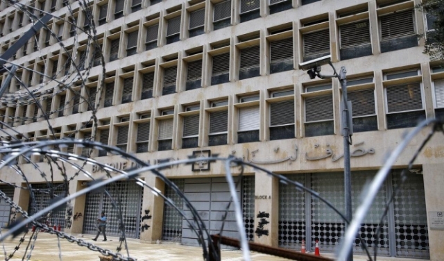 لبنان: تسريح موظفين وخفض أجور دون سابق إنذار