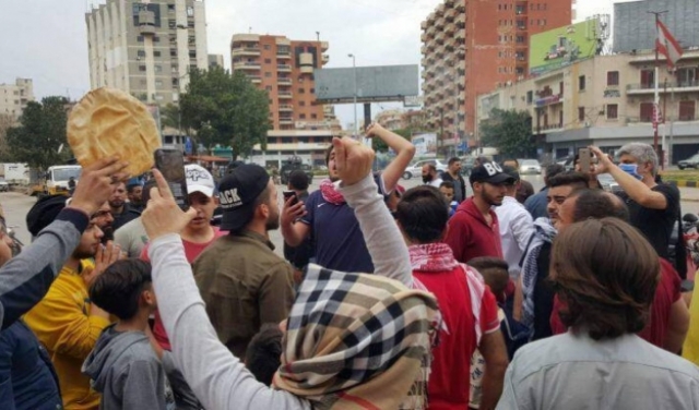 لبنان: احتجاجات بطرابلس تندد بالأوضاع المالية المتردية