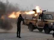 ليبيا: الوفاق تتقدم جنوبي طرابلس وحفتر يقصف مطار معيتيقة 