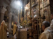 القدس: إحياء قداس "سبت النور" في كنيسة القيامة دون مصلين