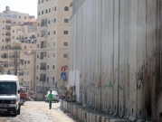 الاحتلال طالب الأمن الفلسطيني بالانسحاب من بلدات بأطراف القدس