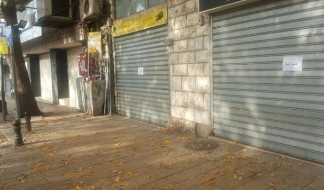 الناصرة: إغلاق المصالح التجارية من السابعة مساءً حتى الثالثة فجرًا في رمضان