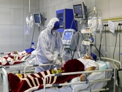 إيران: 93 وفاة جديدة والحكومة تدعي تجاوزها "مرحلة الخطر" 