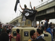 ألمانيا تحاكم عنصرا في "داعش" اليوم