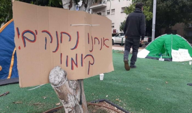 تل أبيب: محتجون ينصبون خياما ضد سياسة نتنياهو لمواجهة كورونا