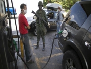 فنزويلا: تراجع سعر النفط لأدنى مستوى واحتجاجات إثر كورونا 
