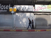 إغلاق المحلات في رمضان: مطالبة المستشار القضائي بإلغاء الأنظمة