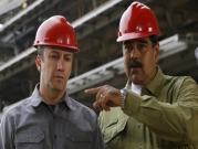 فنزويلا: تعيين نائب مادورو المُلاحَق أميركيًّا بتهم مخدرات وزيرا للنفط