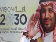 مدينة "نيوم" على أنقاض قبيلة الحويطات: لماذا اغتيل المعارض السعودي؟