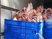 ضبط 4 أطنان من اللحوم الفاسدة في الناصرة
