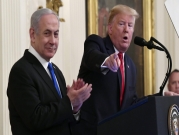 ترامب يشترط: موافقة إسرائيلية على "دولة فلسطينية" لدعم الضمّ