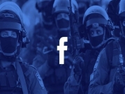 "فيسبوك" يلاحق المحتوى الفلسطيني.. ويحذف حسابات ناشطيه