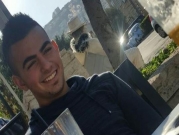 مصرع الشاب سعيد زهر في انقلاب دباب قرب الناصرة