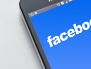 "فيسبوك" يكشف خطط هيئة الإذاعة والتلفزيون الإيرانية