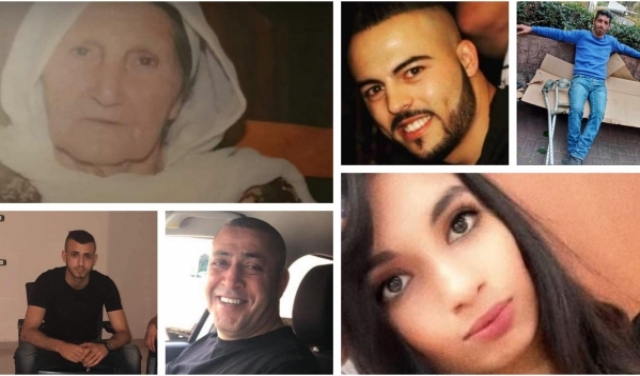 19 ضحية في جرائم القتل بالمجتمع العربي منذ مطلع العام