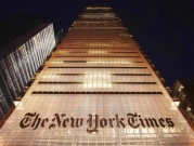 كورونا يدر الأرباح على صحيفة "نيويورك تايمز" ويخفض أموال إعلاناتها