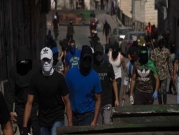 اتهام 4 شبان من العيسوية بمقاومة الاحتلال