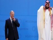 توقُّع أسوأ انكماش بطلبِ النفط و"التزامٌ" سعودي - روسي بتحقيق استقرار الأسواق