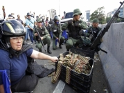 محاولة "الانقلاب" في فنزويلا تبدو "سخيفة" لكنها أملُ الولايات المتحدة