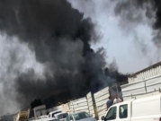 حريق بمحال تجارية في كفر كنا