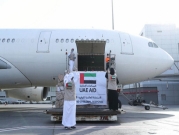 رفض فلسطيني لـ"مساعدات" الإمارات التطبيعية
