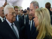 روسيا تدعو "للقاء شخصي" بين عباس ونتنياهو في موسكو