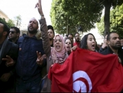 تونس: احتجاجات عدة تطالب الحكومة بحل مشاكل البطالة 