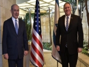 مسؤولون إسرائيليون لواشنطن: الضمّ جزء من "حل دولتين واقعي"