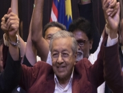 ماليزيا: الحزب الحاكم يفصل مهاتير محمّد