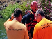 وفاة شاب من القدس غرقا في وادي زويتان