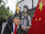 ماذا تخسر هونغ كونغ من "قانون الأمن القومي"؟