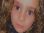 وفاة طفلة متأثرة بإصابتها برصاصة طائشة بالعيسوية