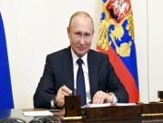 روسيا: تحديد موعد استفتاء شعبي يتيح "تمديد حكم بوتين"