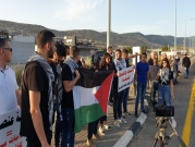 تواصل الاحتجاجات ضد جرائم أجهزة الأمن الإسرائيلية والإعدامات الميدانية
