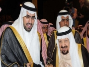 ضغوطات متزايدة للإفراج عن أمير ووالده من السجون السعودية
