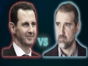 الموضوع باختصار: بشار الأسد ضد رامي مخلوف
