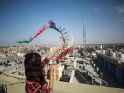 غزة: إطلاق طائرات ورقيّة بذكرى النكسة