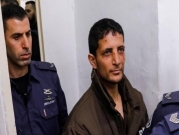 المحكمة المركزية بالقدس: عرفات الرفاعية قتل مستوطنة "بدوافع قومية"