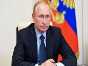 أحزاب روسية معارضة: استفتاء التعديلات الدستورية "انتهاك للقوانين"