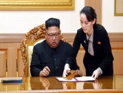 كوريا الشمالية تقطع الاتصال مع جارتها الجنوبية وتغلق مكتب الارتباط