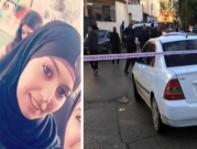 الطيبة: تمديد اعتقال شقيقي نسرين جبارة بشبهة قتلها